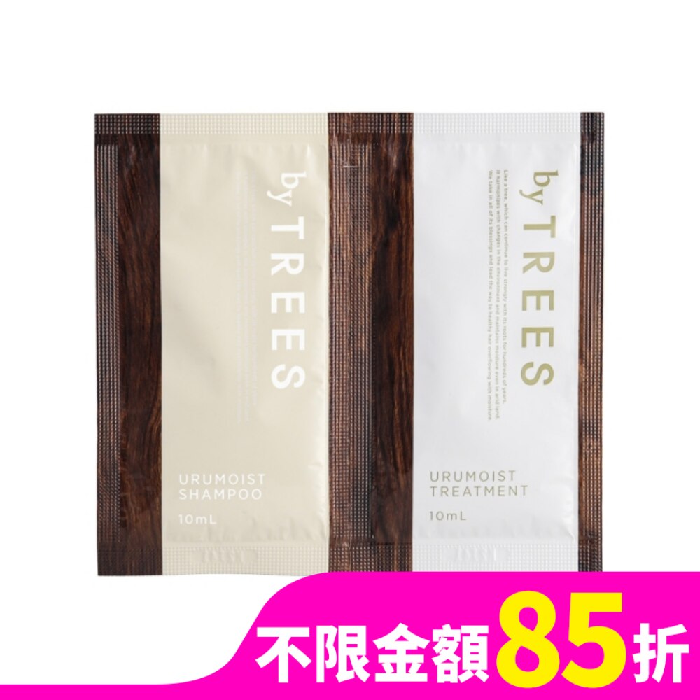 by TREES 補水滋養洗髮露&護髮素1日裝(10ml+10ml)