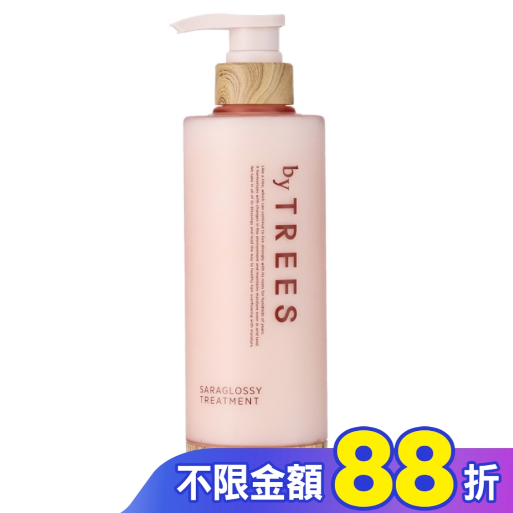 by TREES 柔順光澤護髮素450ml