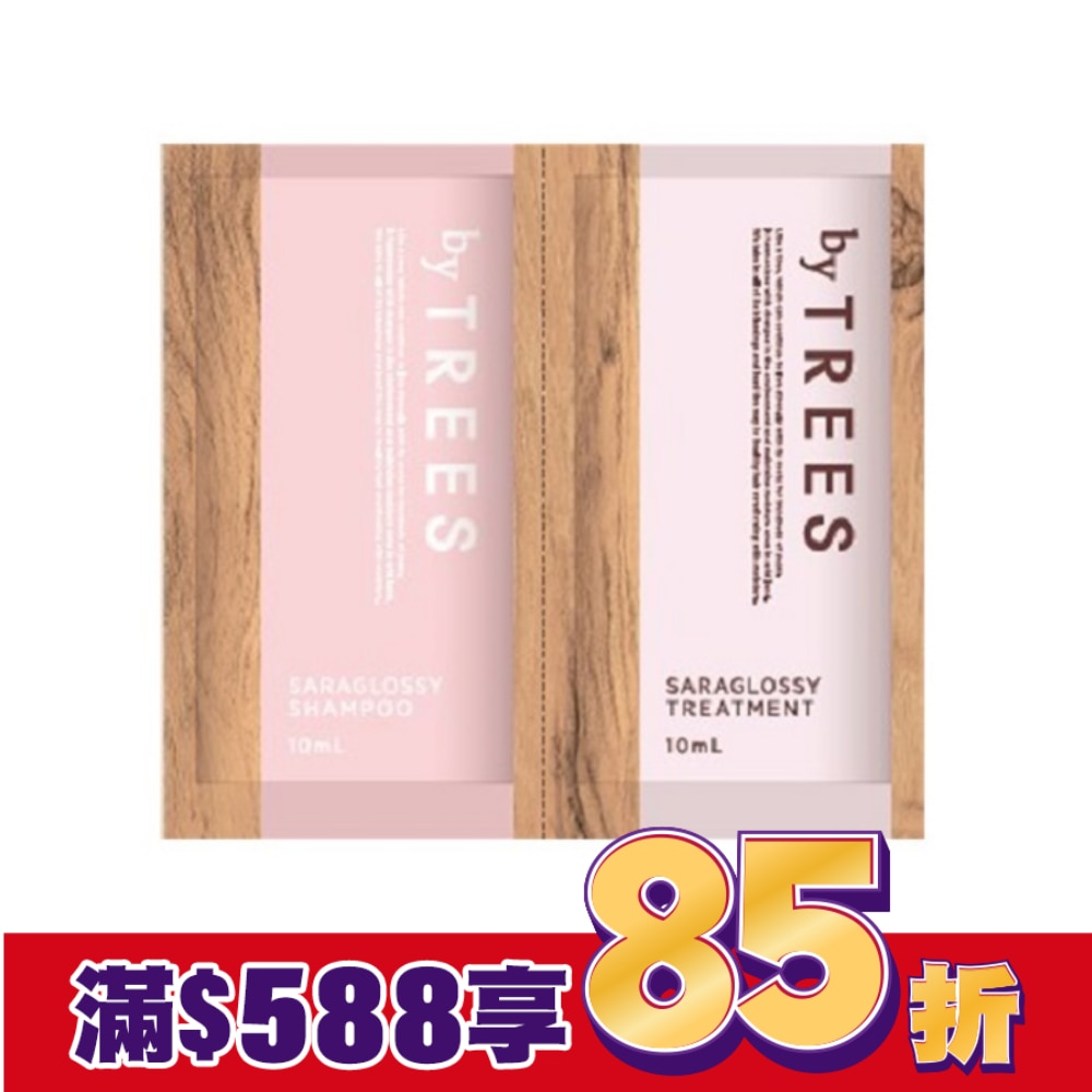 by TREES 柔順光澤洗髮露&護髮素1日裝 (10ml+10ml)