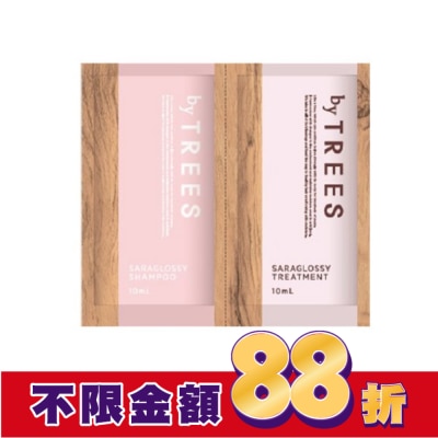 Naturaverde 自然之綠 by TREES 柔順光澤洗髮露&護髮素1日裝 (10ml+10ml)