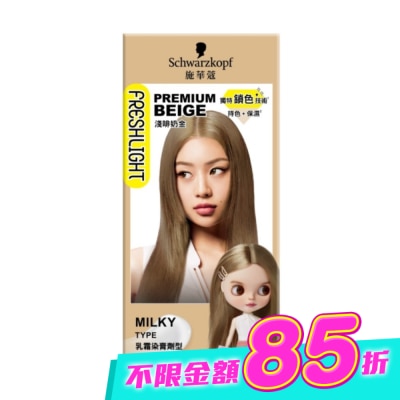 富麗絲 Freshlight - 施華蔻FRESHLIGHT染髮霜淺啡奶金 image