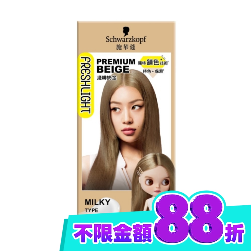 施華蔻FRESHLIGHT染髮霜淺啡奶金 image