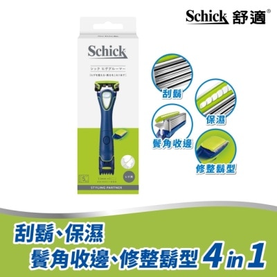 Schick 舒適 舒適 修整造型刀1刀架1刀頭