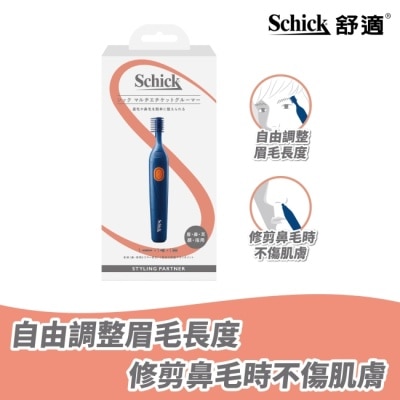 SCHICK 舒適 多功能電動修容器