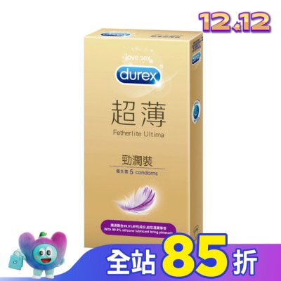 durex 杜蕾斯 杜蕾斯超薄勁潤裝衛生套5入