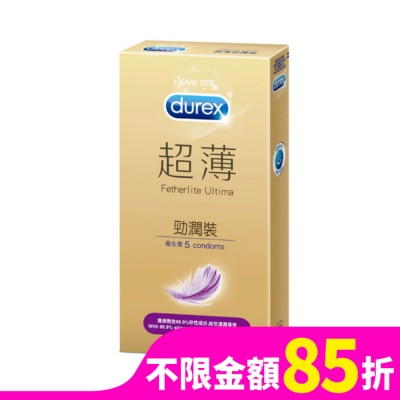 Durex 杜蕾斯 杜蕾斯超薄勁潤裝衛生套5入