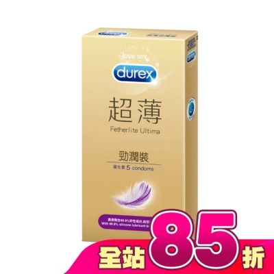 durex 杜蕾斯 - 杜蕾斯超薄勁潤裝衛生套5入