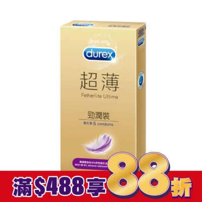 durex 杜蕾斯 杜蕾斯超薄勁潤裝衛生套5入