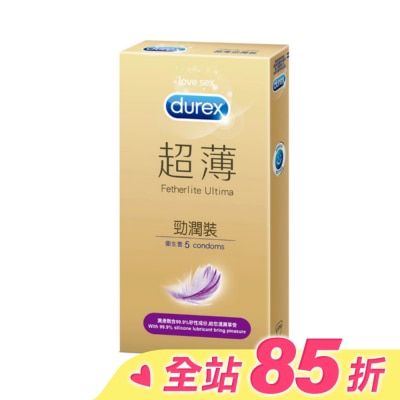 durex 杜蕾斯 杜蕾斯超薄勁潤裝衛生套5入