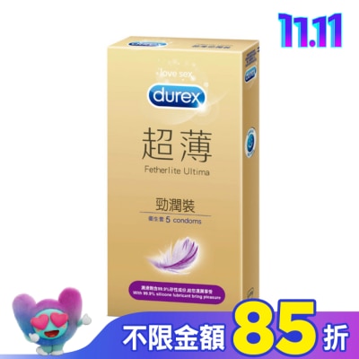 durex 杜蕾斯 杜蕾斯超薄勁潤裝衛生套5入