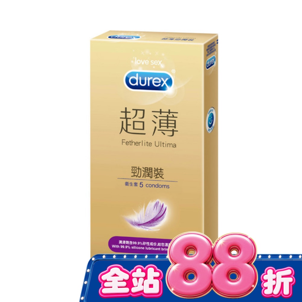 杜蕾斯超薄勁潤裝衛生套5入 image