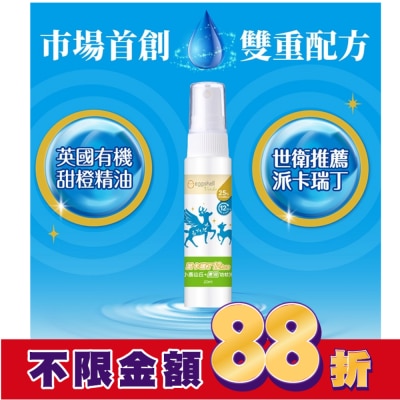 MAOBAO毛寶 小鹿山丘12H長效防蚊液20ml