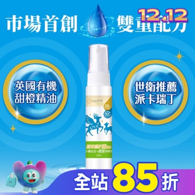 MAOBAO毛寶 小鹿山丘12H長效防蚊液20ml
