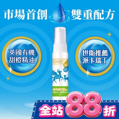 MAOBAO毛寶 小鹿山丘12H派卡瑞丁長效防蚊液20mL image