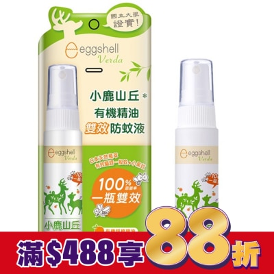 MAOBAO毛寶 Eggshell小鹿山丘雙效防蚊液20g
