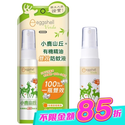 MAOBAO毛寶 - Eggshell小鹿山丘雙效防蚊液20g image