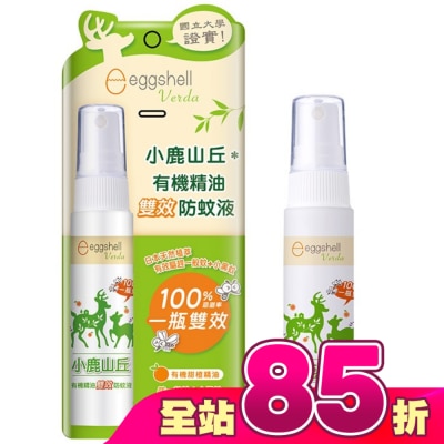 MAOBAO毛寶 - Eggshell小鹿山丘雙效防蚊液20g