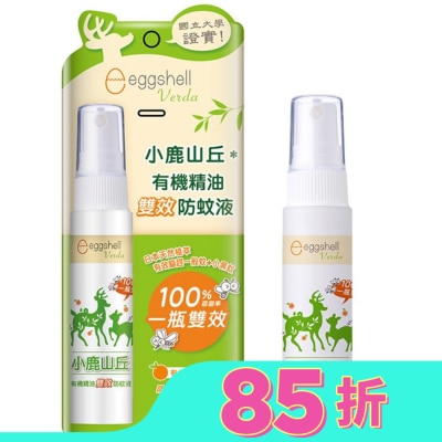 MAOBOO毛寶 Eggshell小鹿山丘雙效防蚊液20g