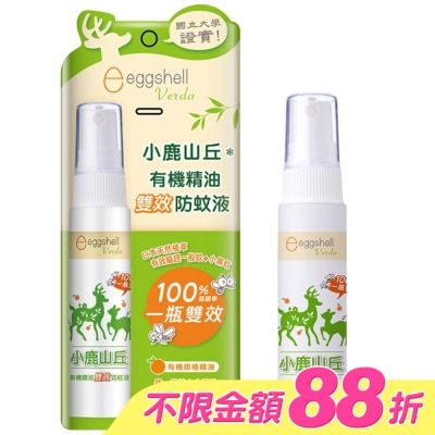 MAOBAO毛寶 - Eggshell小鹿山丘雙效防蚊液20g image