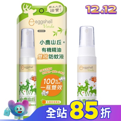 MAOBAO毛寶 Eggshell小鹿山丘雙效防蚊液20g
