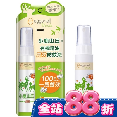 MAOBAO毛寶 - Eggshell小鹿山丘雙效防蚊液20g image
