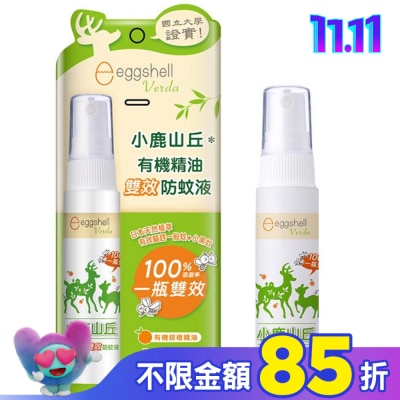 MAOBAO毛寶 Eggshell小鹿山丘雙效防蚊液20g