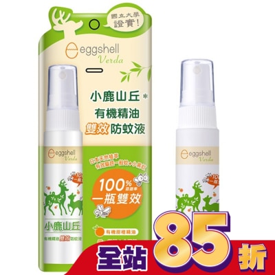 MAOBAO毛寶 Eggshell小鹿山丘雙效防蚊液20g