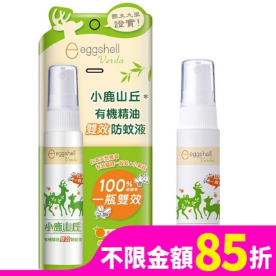 MAOBOO毛寶 Eggshell小鹿山丘雙效防蚊液20g