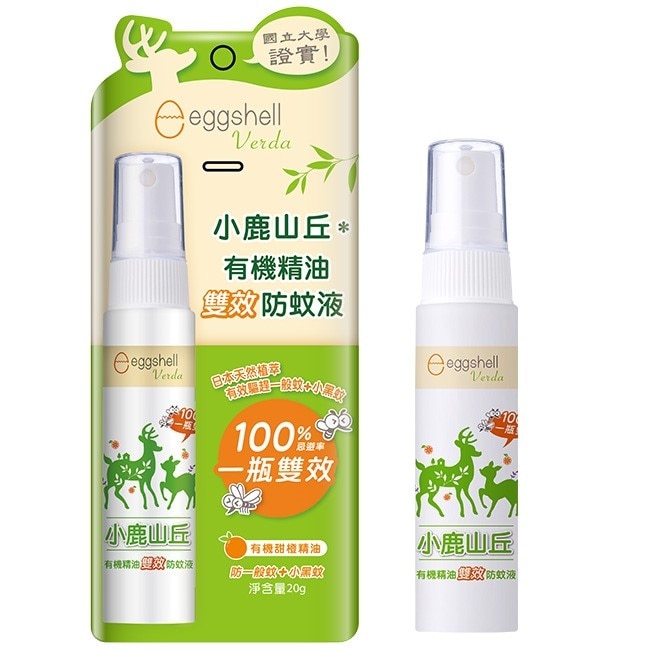 Eggshell小鹿山丘雙效防蚊液20g