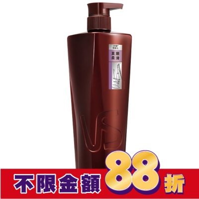 VS 沙宣 沙宣直順柔滑潤髮乳750G