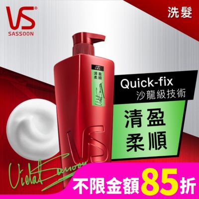 VS 沙宣 沙宣清盈柔順洗髮乳750G