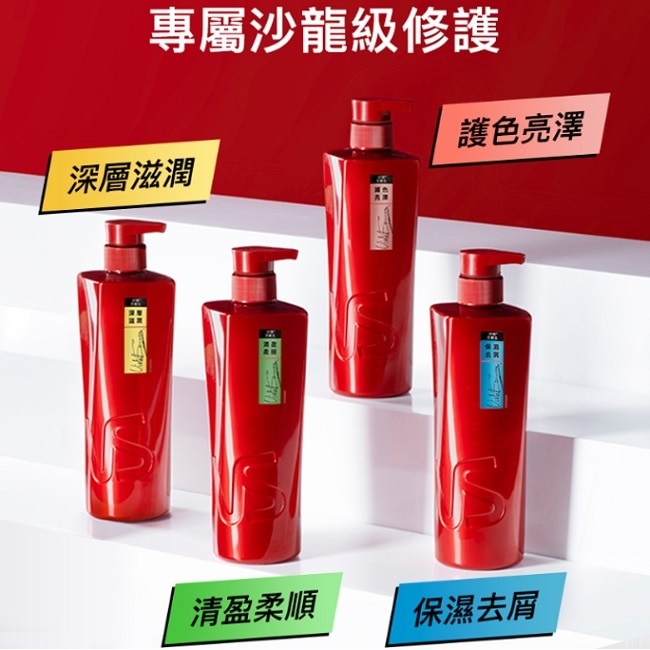 沙宣清盈柔順洗髮乳750G