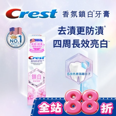 美國 CREST Crest 香氛鎖白牙膏 清新雪櫻 image