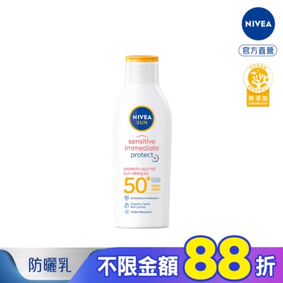 NIVEA 妮維雅 妮維雅專業級防曬乳 光敏感測試SPF50 200ml