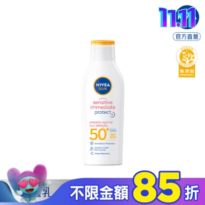NIVEA 妮維雅 妮維雅專業級防曬乳 光敏感測試SPF50 200ml