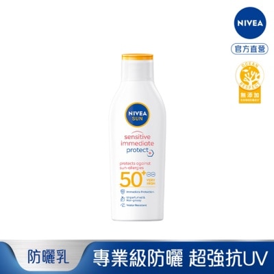 NIVEA 妮維雅 妮維雅專業級防曬乳 光敏感測試SPF50 200ml