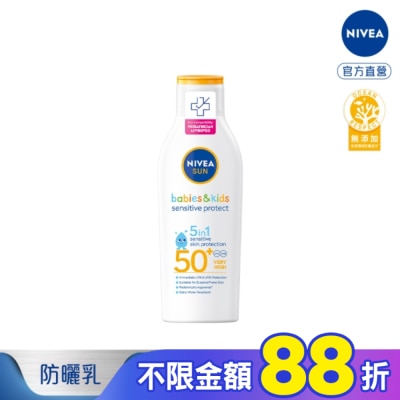 NIVEA 妮維雅 妮維雅專業級防曬乳 敏弱益膚SPF50 200ml