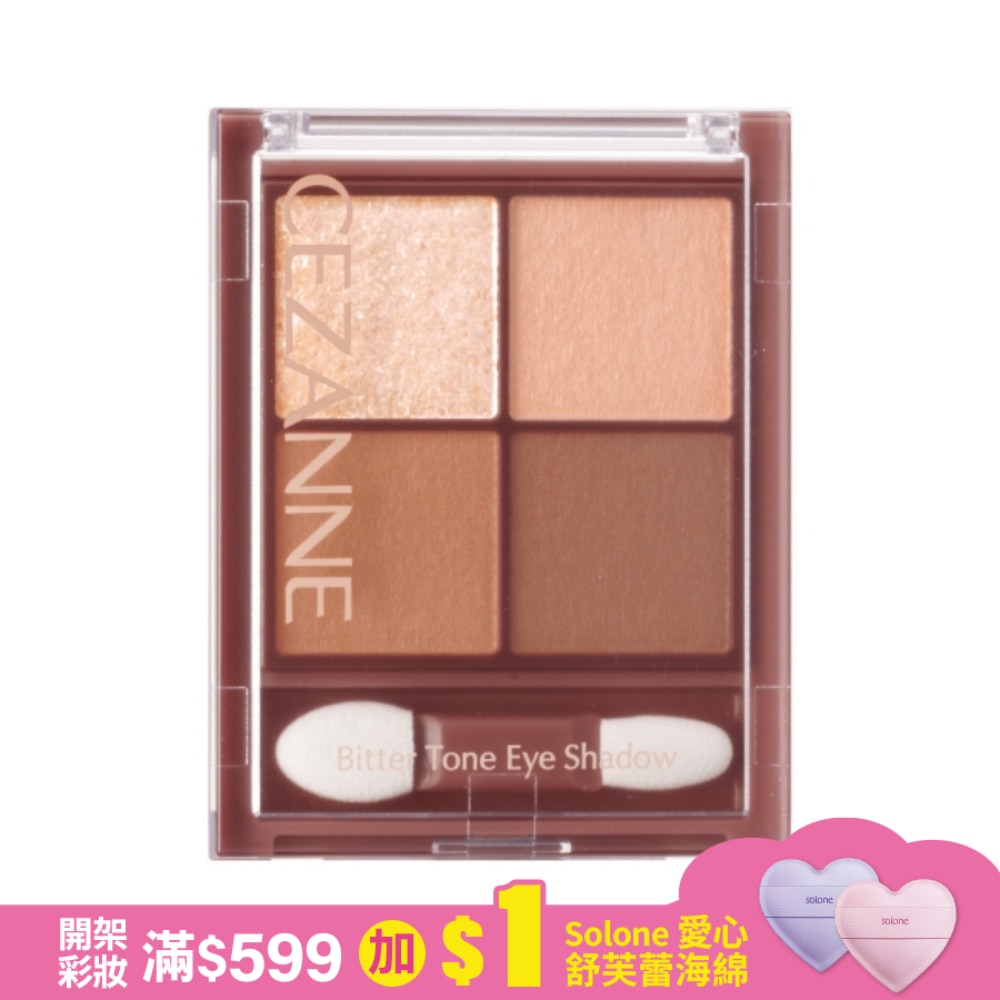 CEZANNE 浪漫3D眼影盤(霧面) 063-03 4.5G