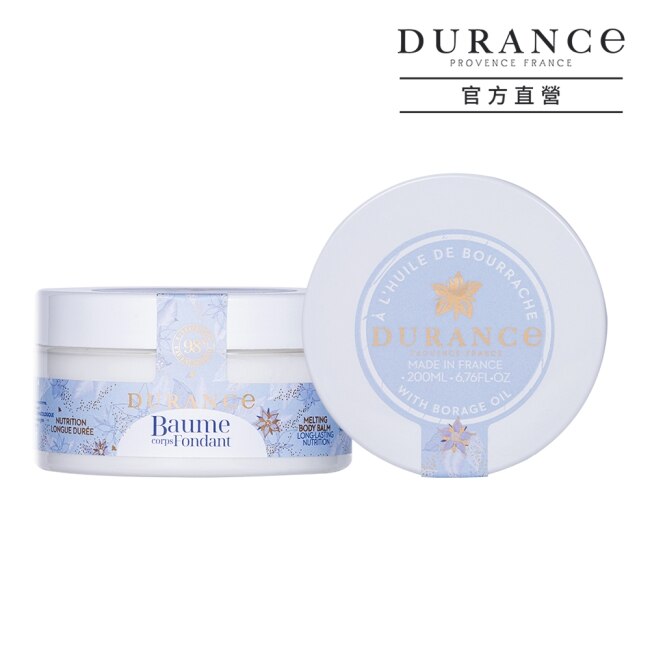 DURANCE朵昂思 琉璃苣潤膚霜(200ml)