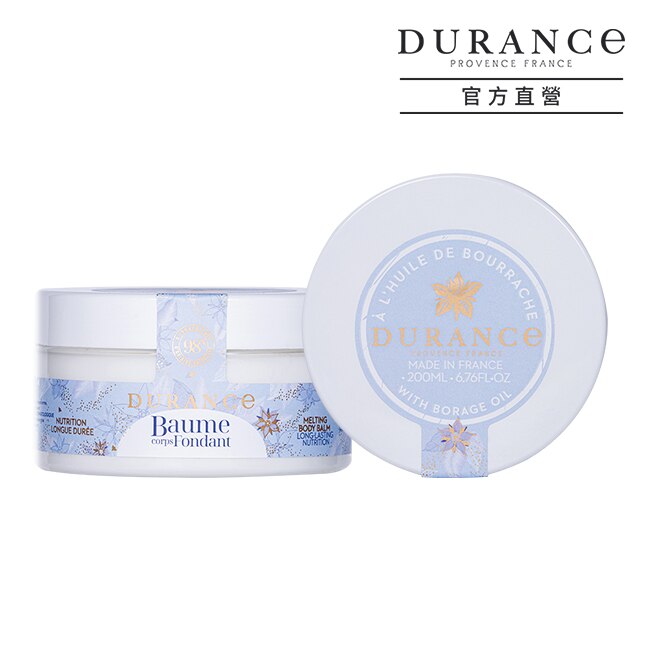 DURANCE朵昂思 琉璃苣潤膚霜(200ml)