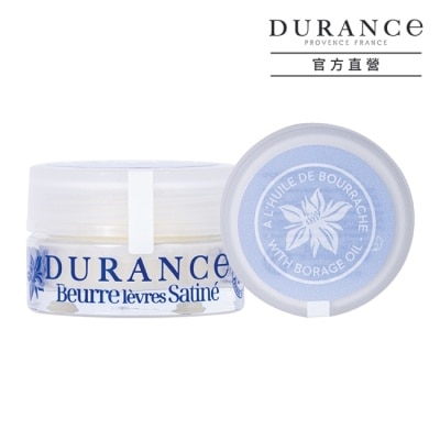 DURANCE DURANCE朵昂思 琉璃苣護唇膏(15ml)