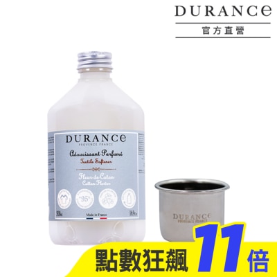 DURANCE DURANCE朵昂思 香氛柔軟精-棉花田(500ml)+洗劑量杯-公司貨