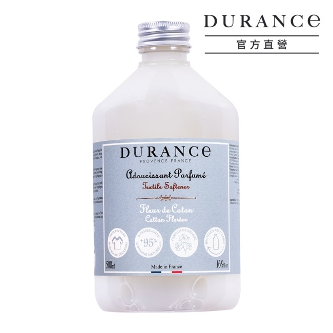 DURANCE朵昂思 香氛柔軟精-棉花田(500ml)