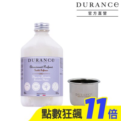 DURANCE 朵昂思 DURANCE朵昂思 香氛柔軟精-薰衣草花(500ml)+洗劑量杯-專櫃公司貨