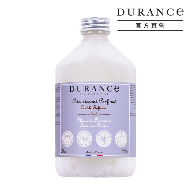 DURANCE朵昂思 香氛柔軟精-薰衣草花(500ml)