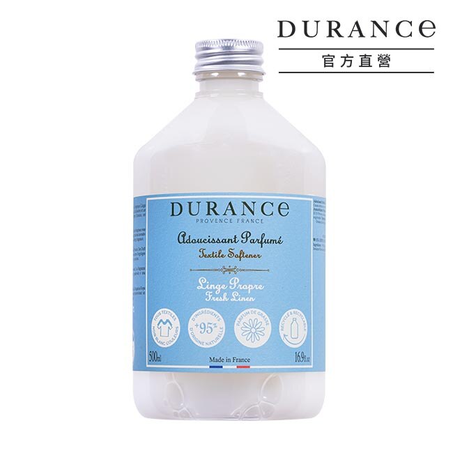 DURANCE朵昂思 香氛柔軟精-清新亞麻(500ml)