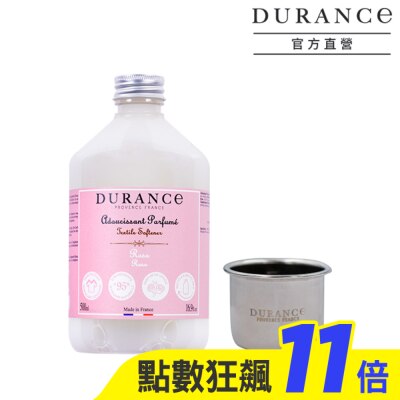 DURANCE 朵昂思 DURANCE朵昂思 香氛柔軟精-玫瑰(500ml)+洗劑量杯-專櫃公司貨