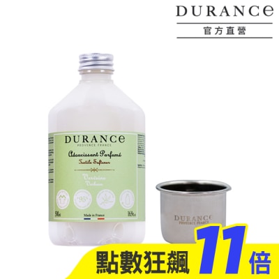 DURANCE DURANCE朵昂思 香氛柔軟精-馬鞭草(500ml)+洗劑量杯-專櫃公司貨