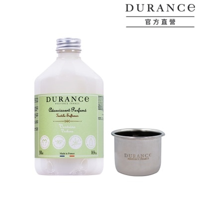 DURANCE DURANCE朵昂思 香氛柔軟精-馬鞭草(500ml)+洗劑量杯-專櫃公司貨