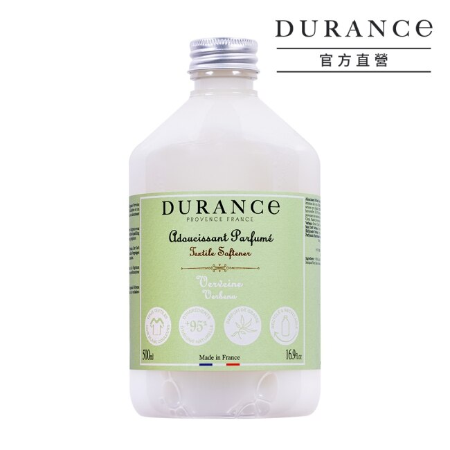 DURANCE朵昂思 香氛柔軟精-馬鞭草(500ml)